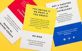 Mercht企業品牌形象設計 項目策劃與公關服務的整合策略