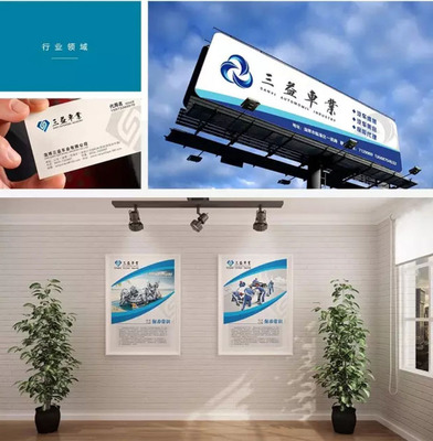 平面廣告在廣告策劃環節中的重要性 項目策劃與公關服務的視覺支點