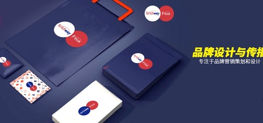 誠(chéng)邀合作，共塑未來(lái) 南京專業(yè)企業(yè)形象設(shè)計(jì)公司招商計(jì)劃